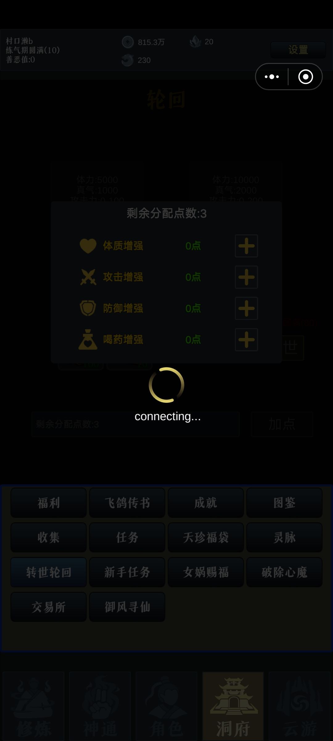 动态图片 1