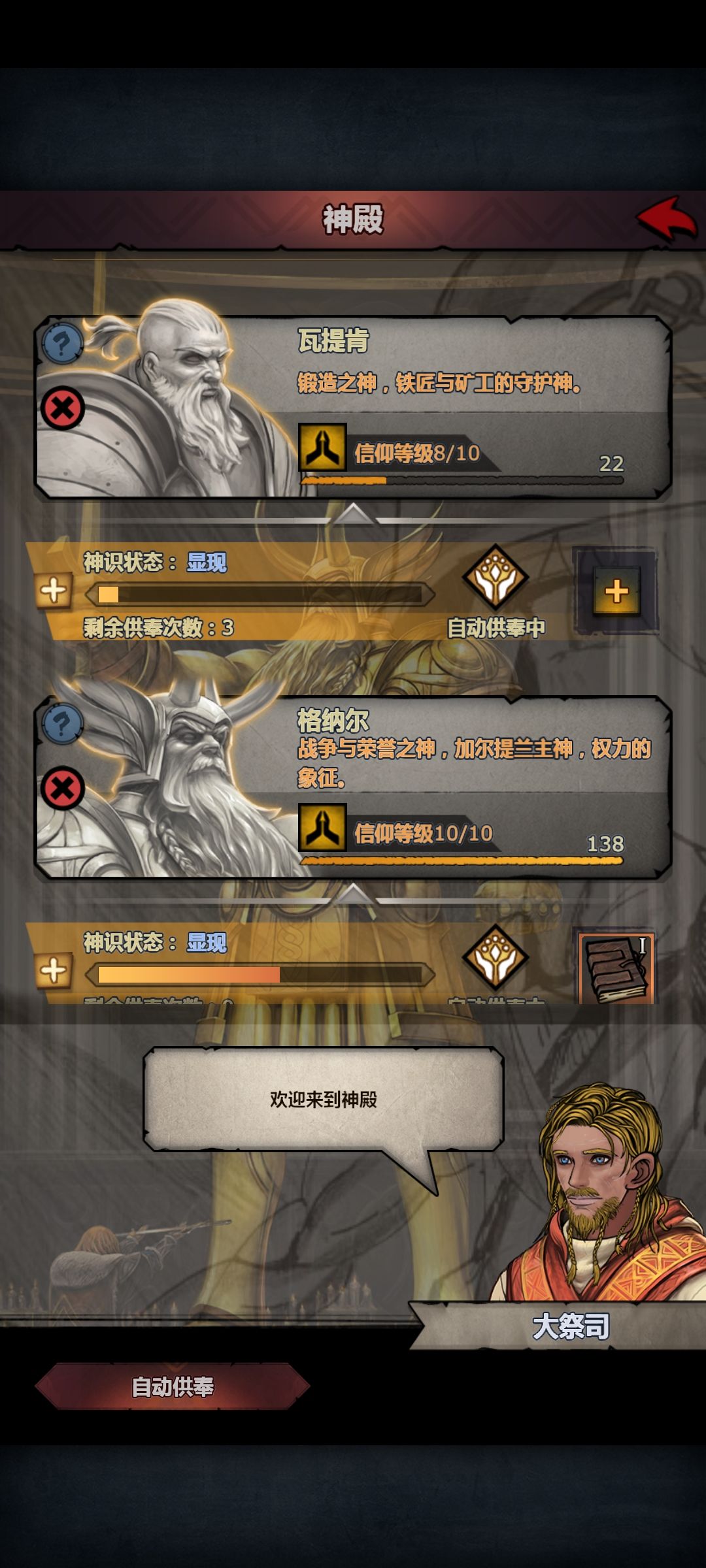 为什么塞宁的突破不了啊? 2