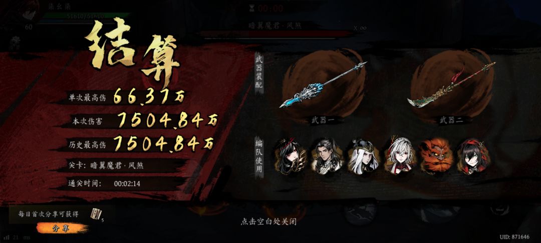 打卡!我的日常闯关! 1