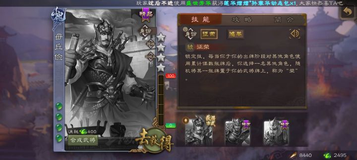 你起码加个“界”或者“谋”上来吧截图
