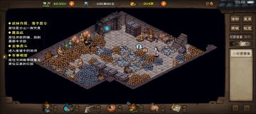 羽王真有钱啊！