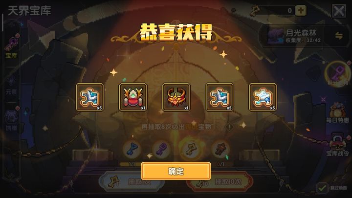 最近发生啥事了怎么这么多双金截图