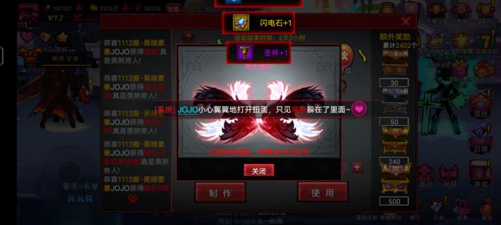 这是欧呢，还是非呢截图