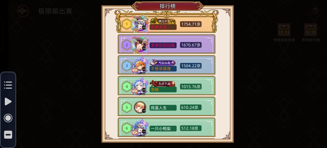 10.18极限作业(离谱的数值) 3