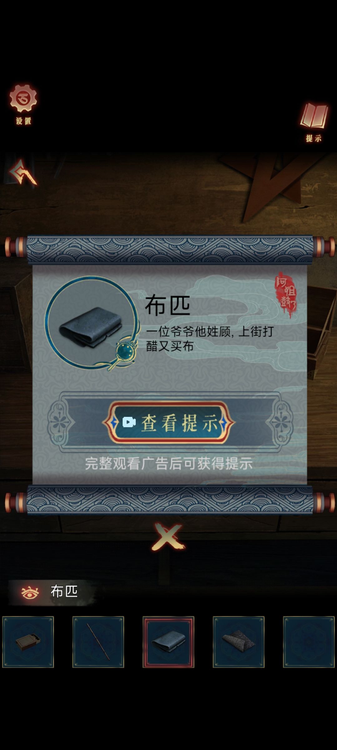论文具的其他用途 1