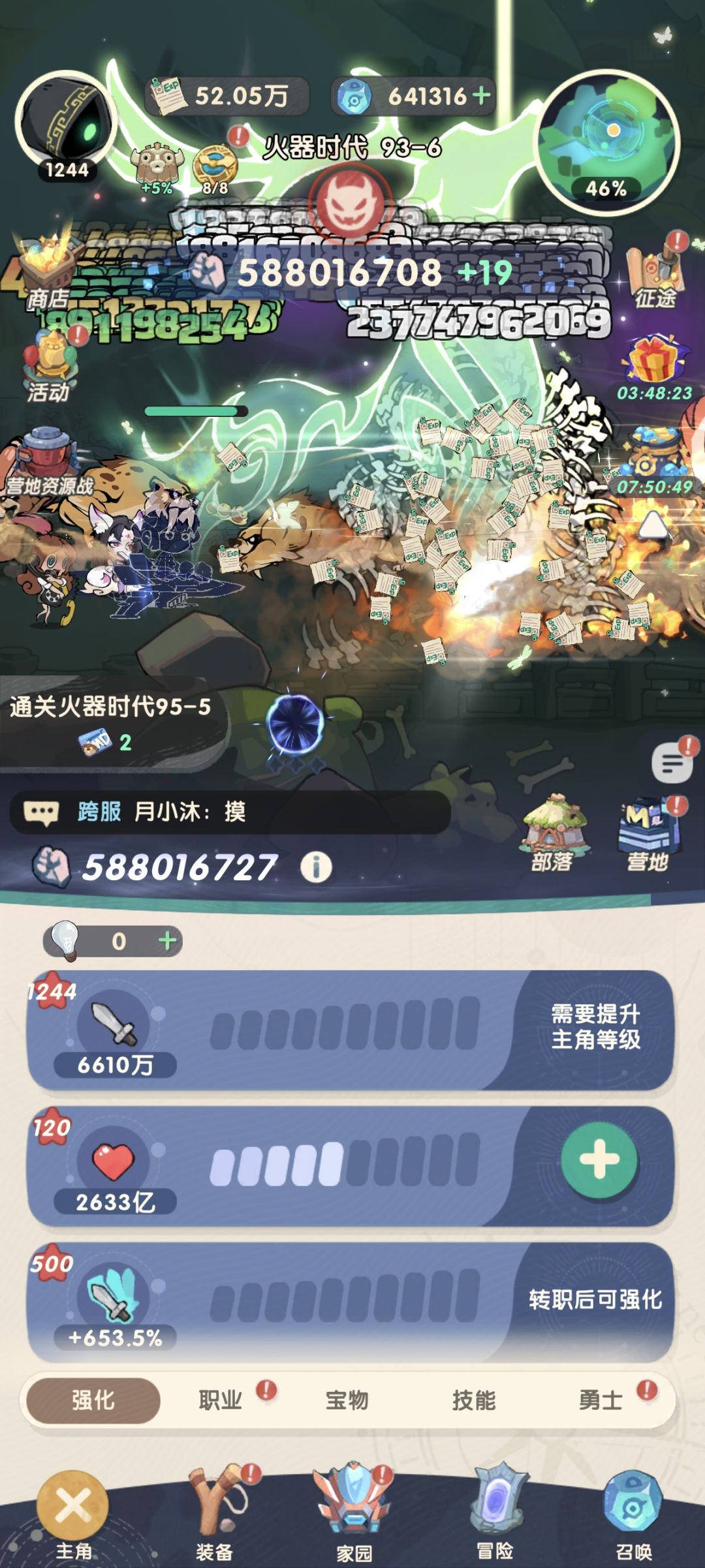 47天 1