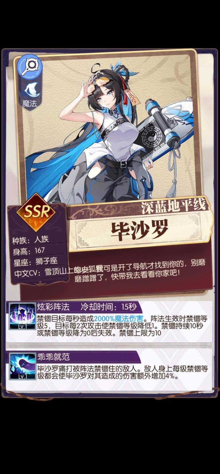 发现好游戏！欧气分享截图