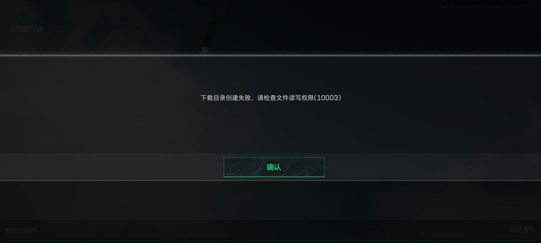 为什么会这样,玩不了了。。。。 1