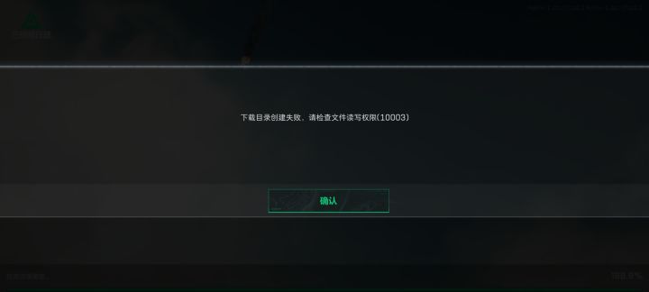 为什么会这样,玩不了了。。。。截图
