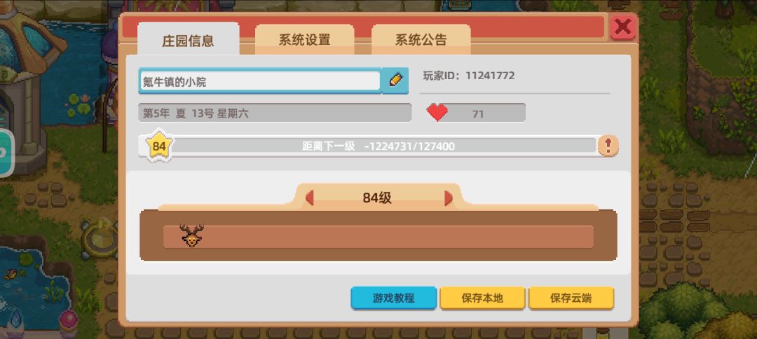 嘻嘻,我一定会还完的呀 1