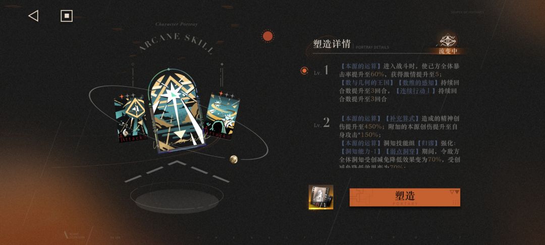 给37补塑造,还是选J 2