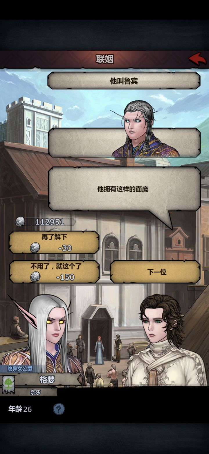 这个我看着像神秘,有点拿不准,感觉像是67血,求大佬帮忙看看截图
