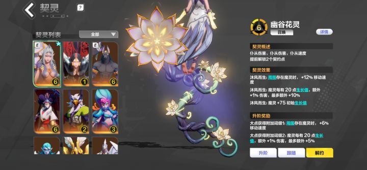 开荒兼后期职业选择交流帖子截图