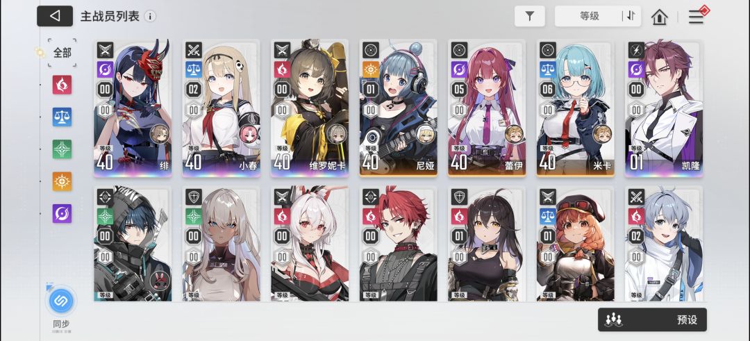 0氪第一期能打满深渊吗 3