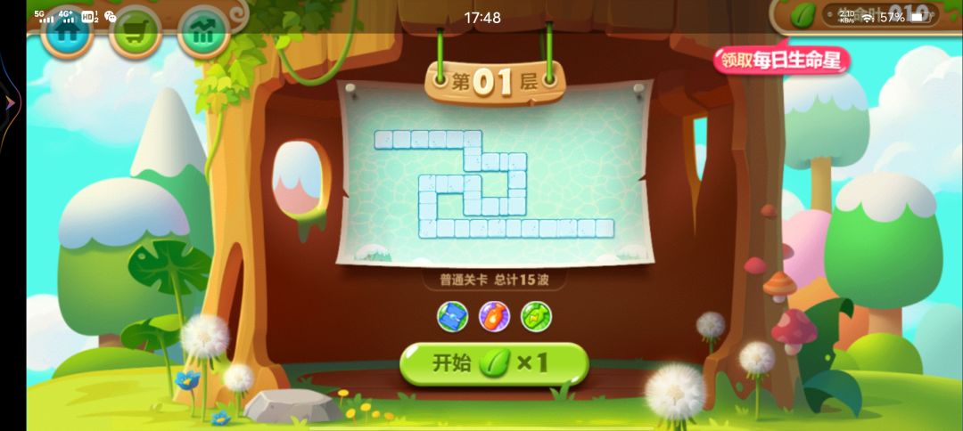 动态图片 2