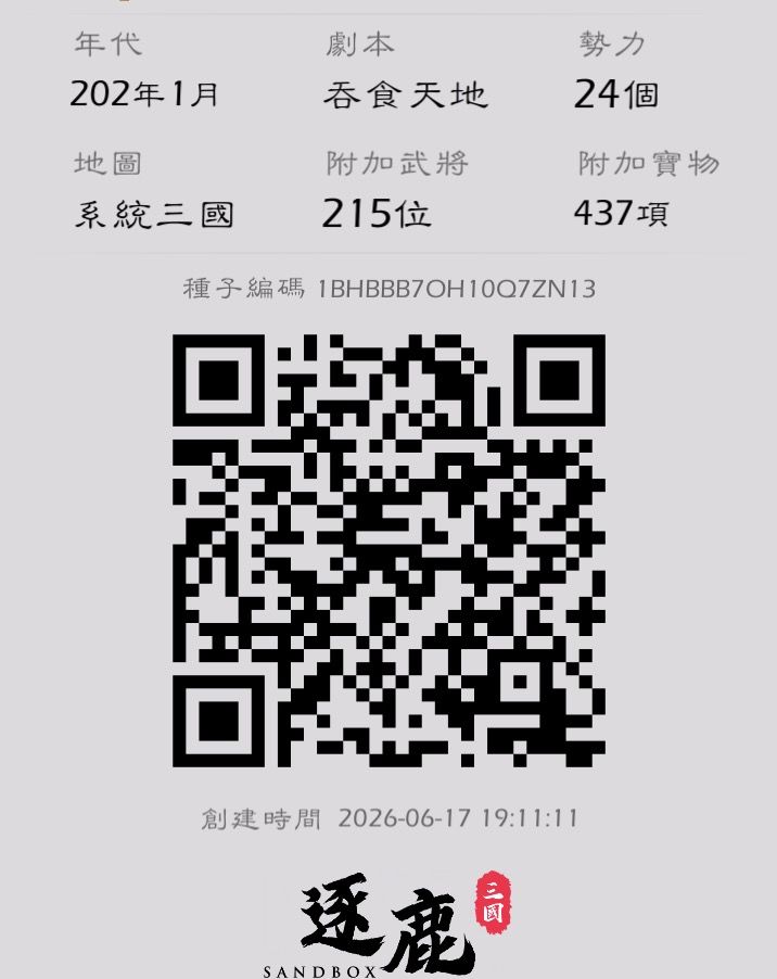 箭塔的位置简直乱七八糟的限制,几个意思 2