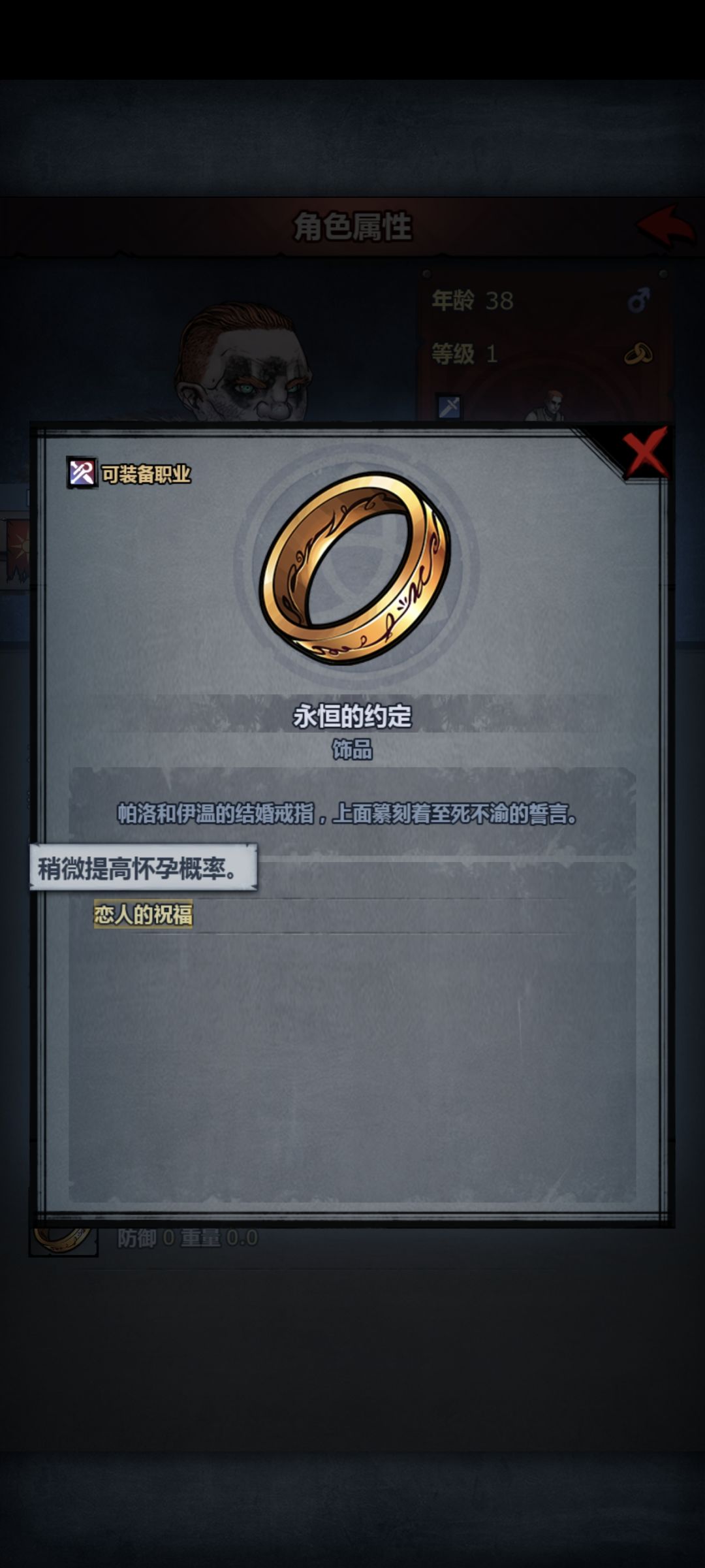 年年顶拜不生了 1