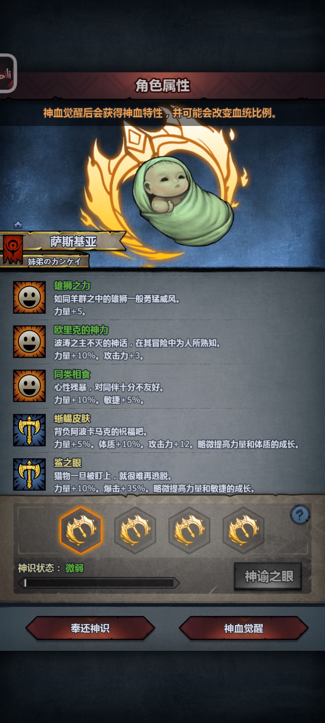 ???想销号了 5