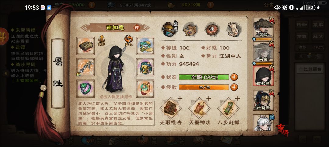 无聊晒号,顺便咨询个事 3