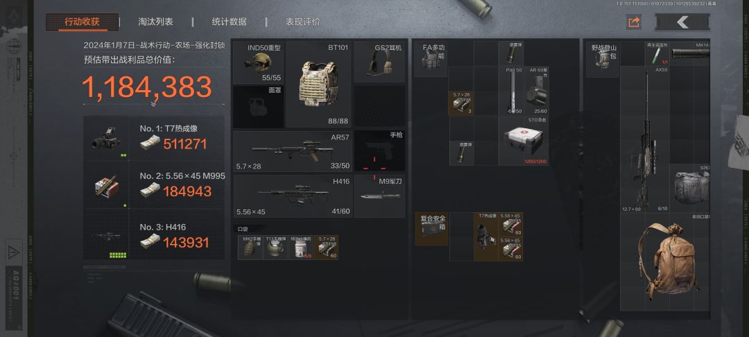 终于破百万了 1