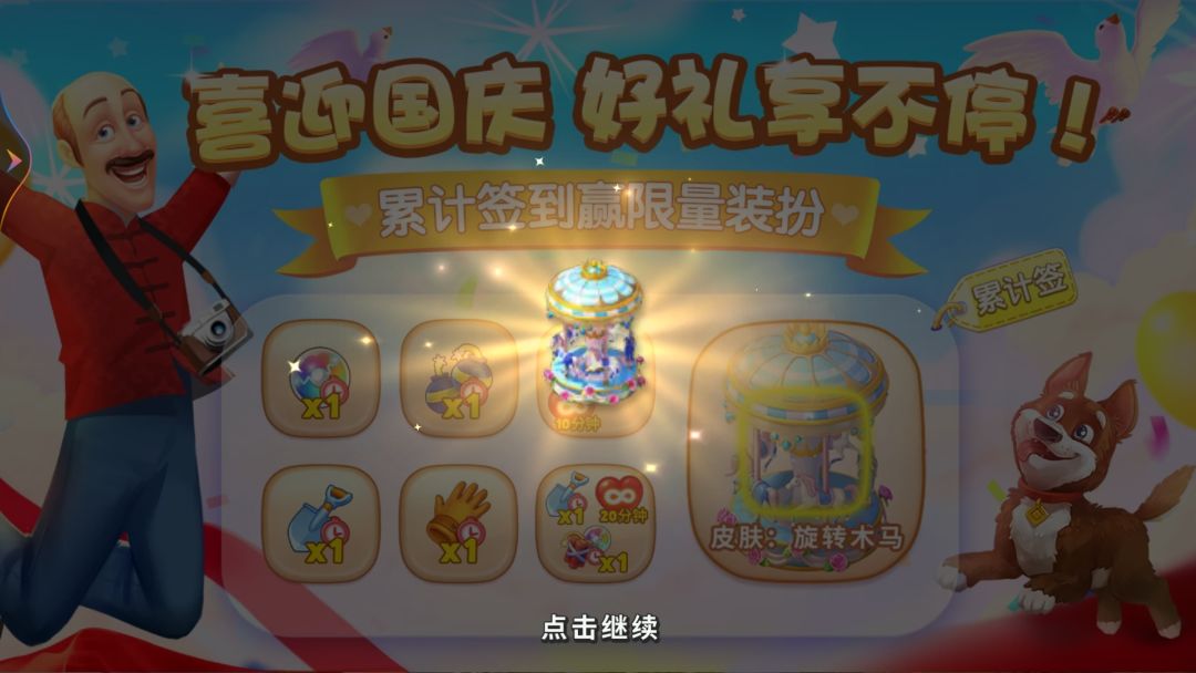 动态图片 1