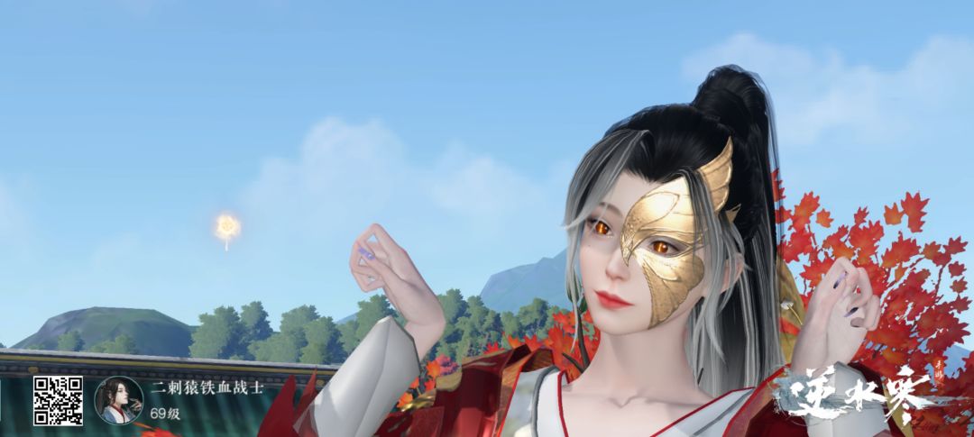此生无悔入无根 2