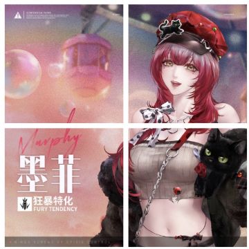 霉运化身登场！《无期迷途》公布MBCC-S-131墨菲详细档案