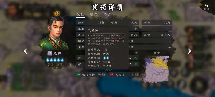 飞燕营?截图