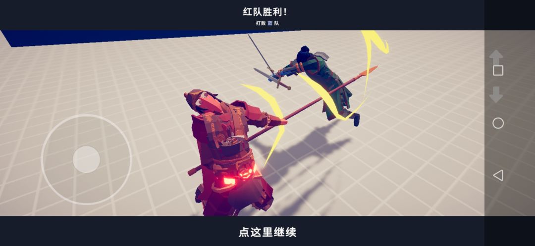 三国大英雄 2