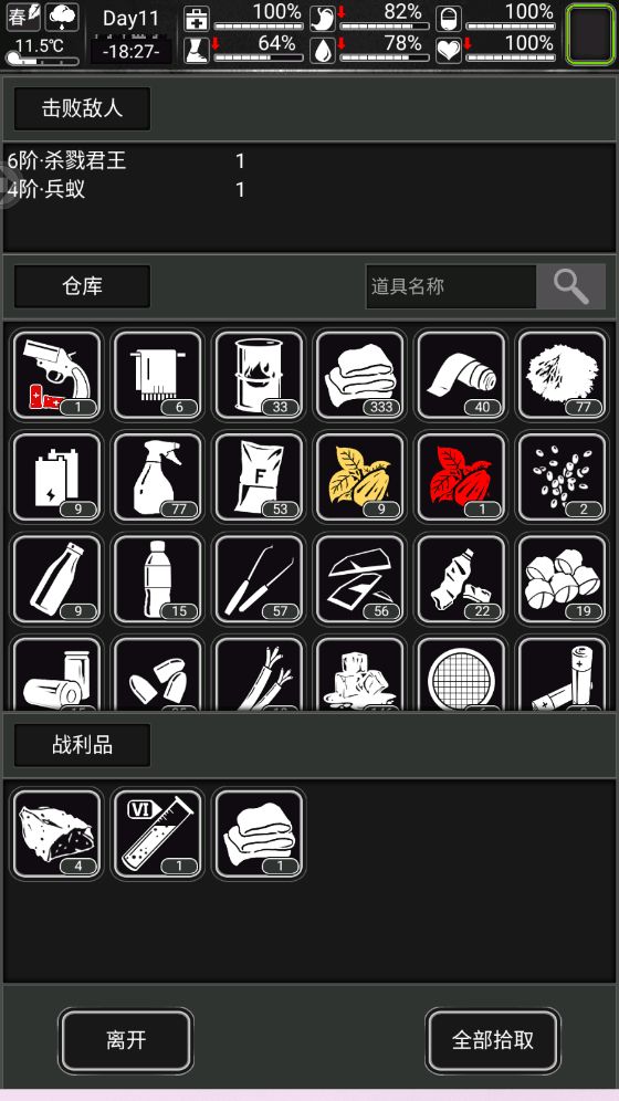 刚入坑萌新从零开始励志成为千天大佬记录贴 3