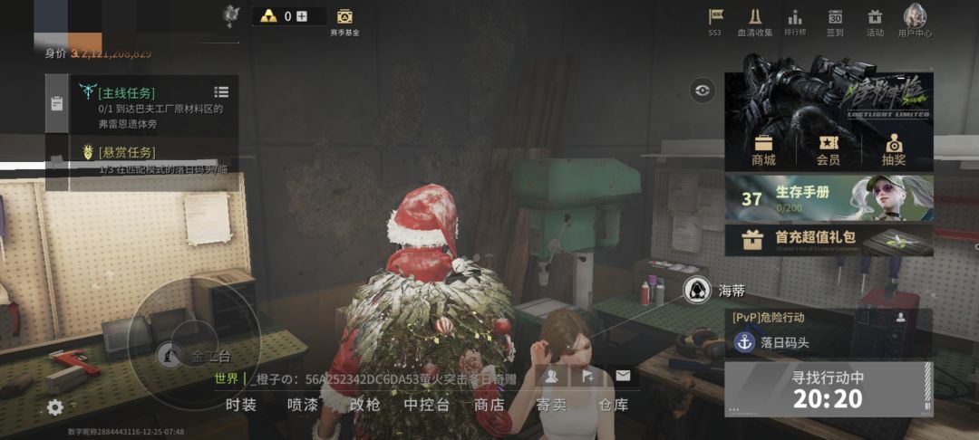 要凉了吗?什么匹配机制? 1