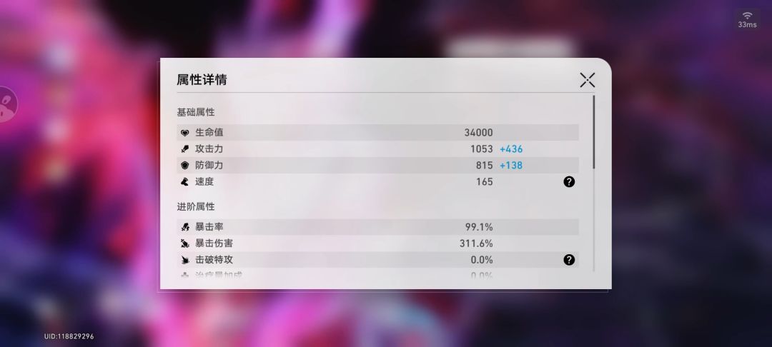 忆灵的面板的根据是什么 2