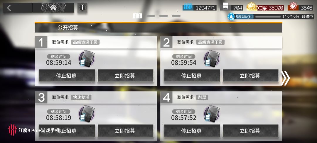 我的天呐 1