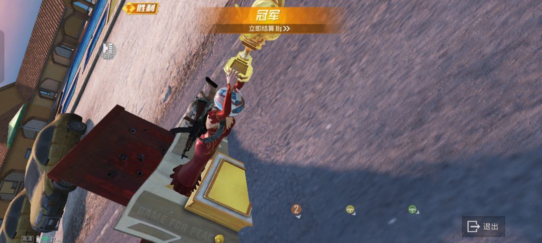 bug游戏 3