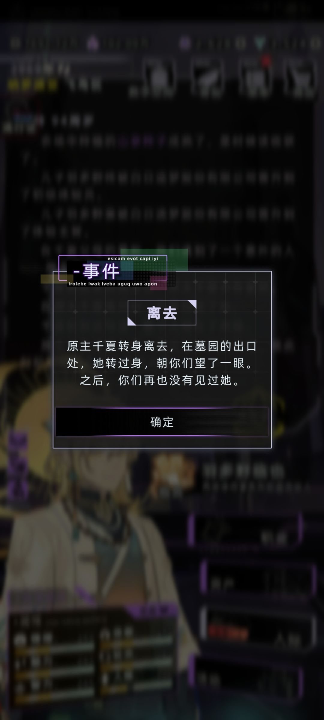 千夏剧情真没眼看 原主千夏做错了0件事 10