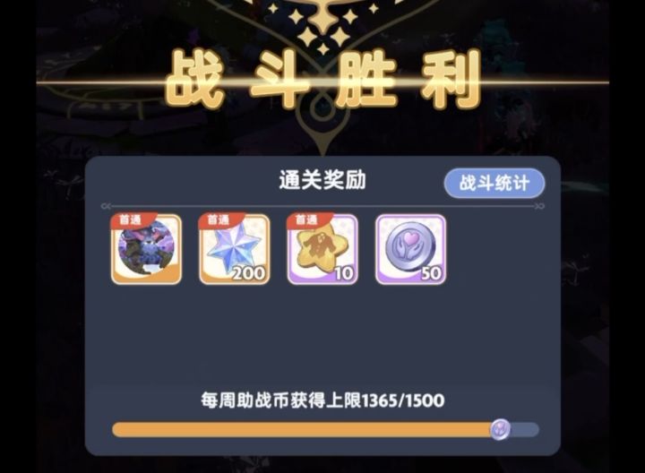 65级绝境5副本 深林诅咒驱逐战 简单攻略 通关视频截图