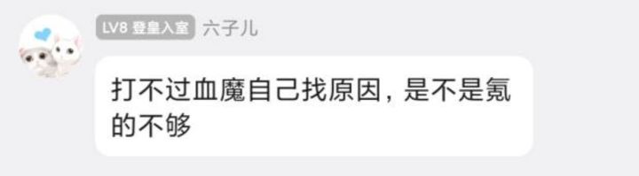 偶然间看到的截图
