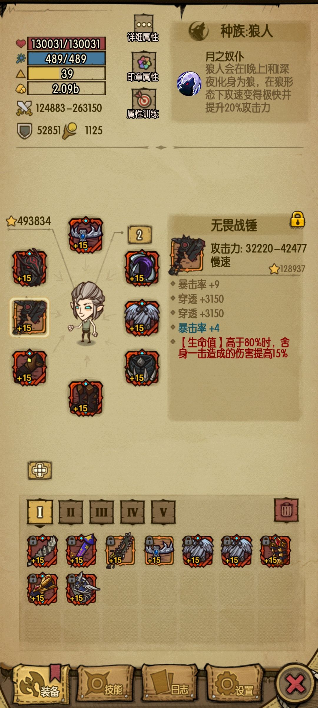 4套 3