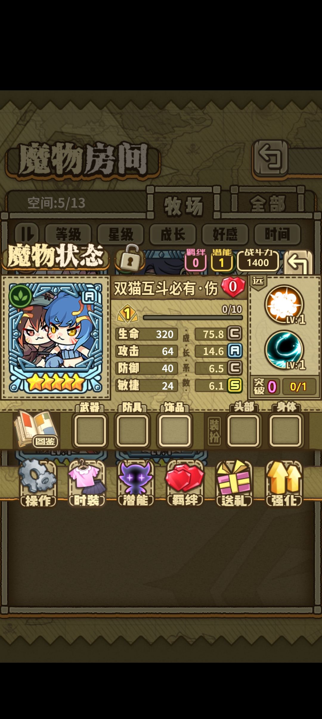 震惊！！！这个人是个起名鬼才！！！第四版 2