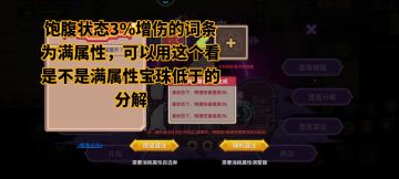 堕落方舟将至给萌新来点干货