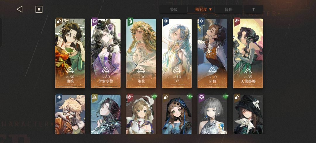 刚回游怎么配队啊 1