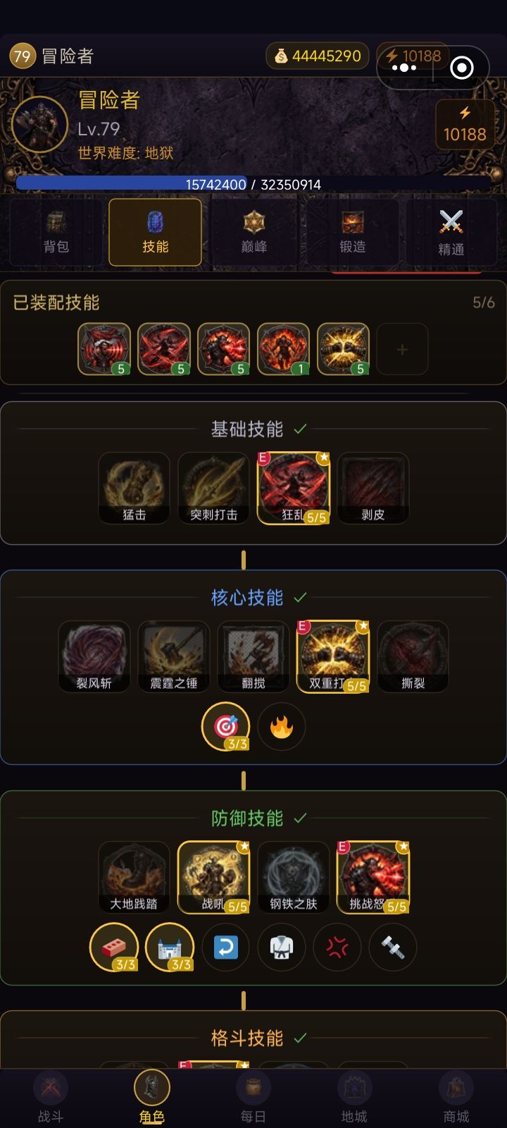 不想加群的萌新多看看 最新攻略 2
