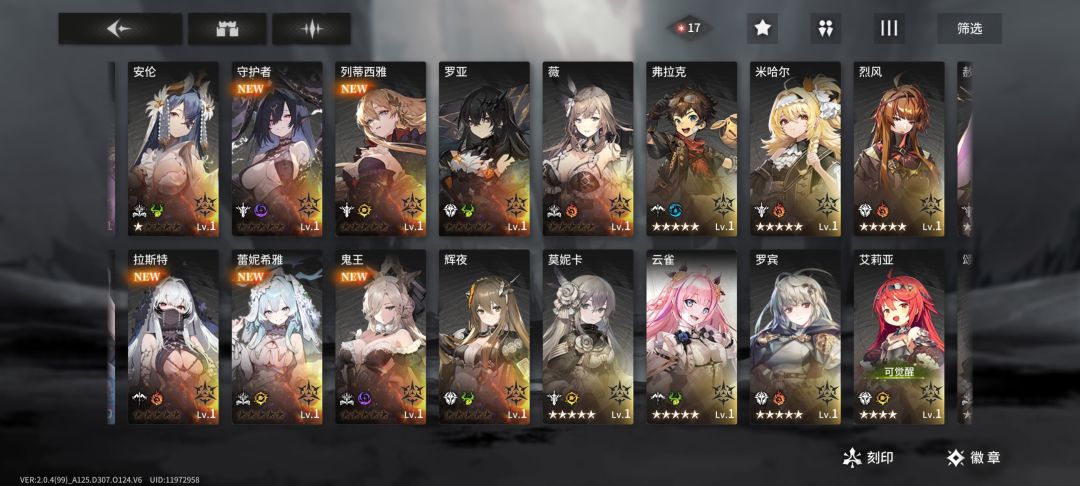 吃满了10w全保底了 1