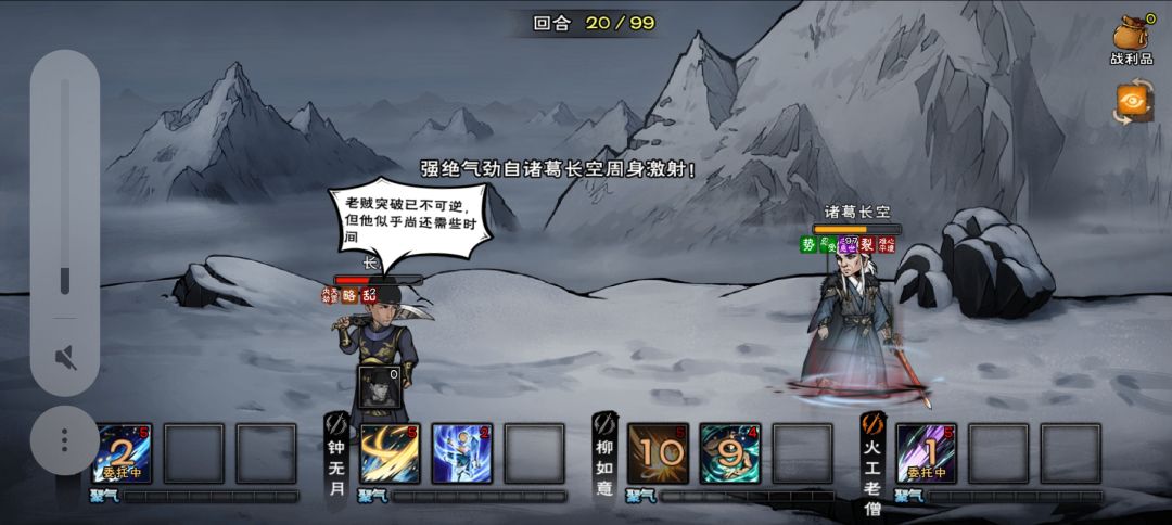 长脸大帝,最高光! 2
