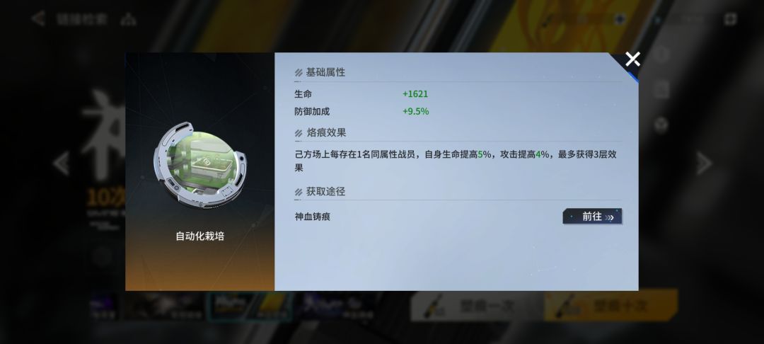 角色篇~冷蛟 1