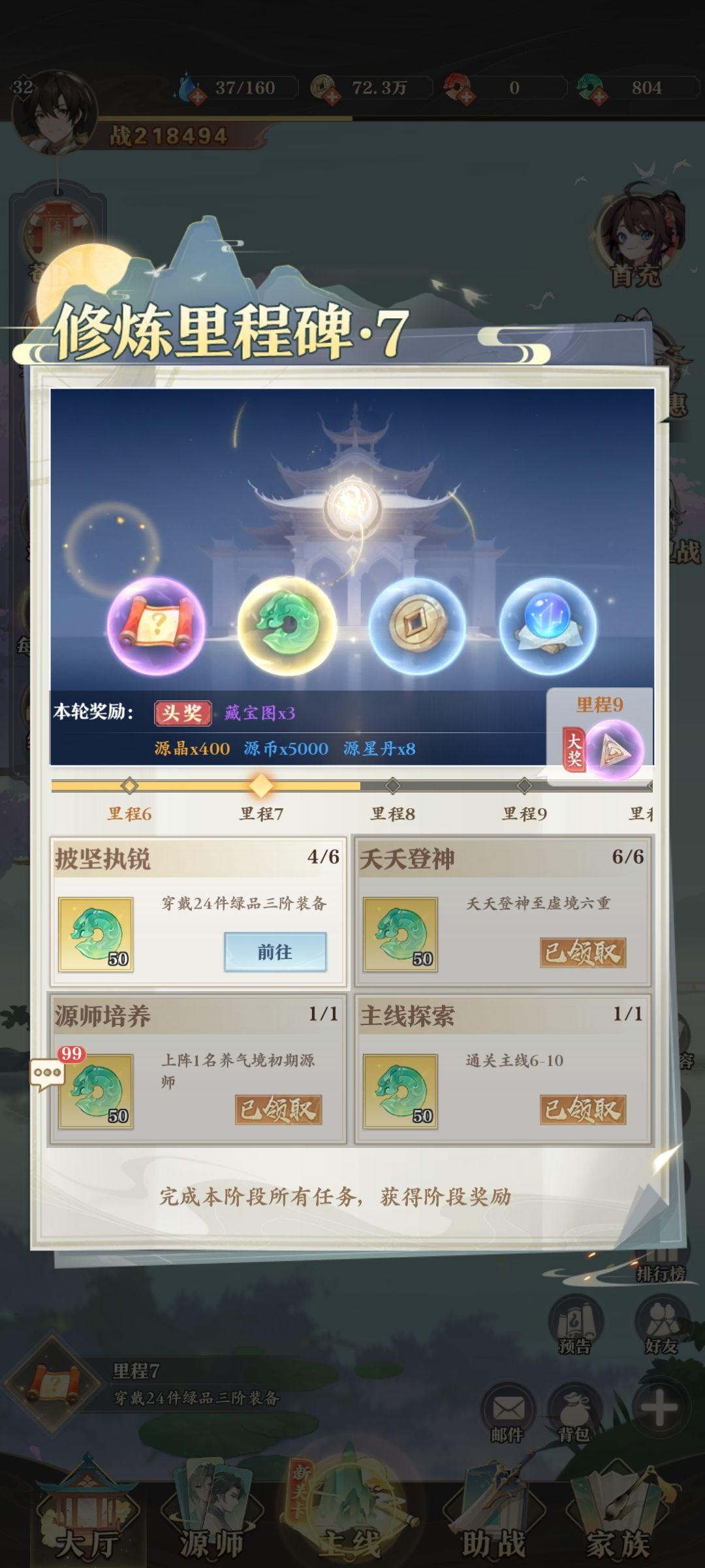这是不是有问题 1