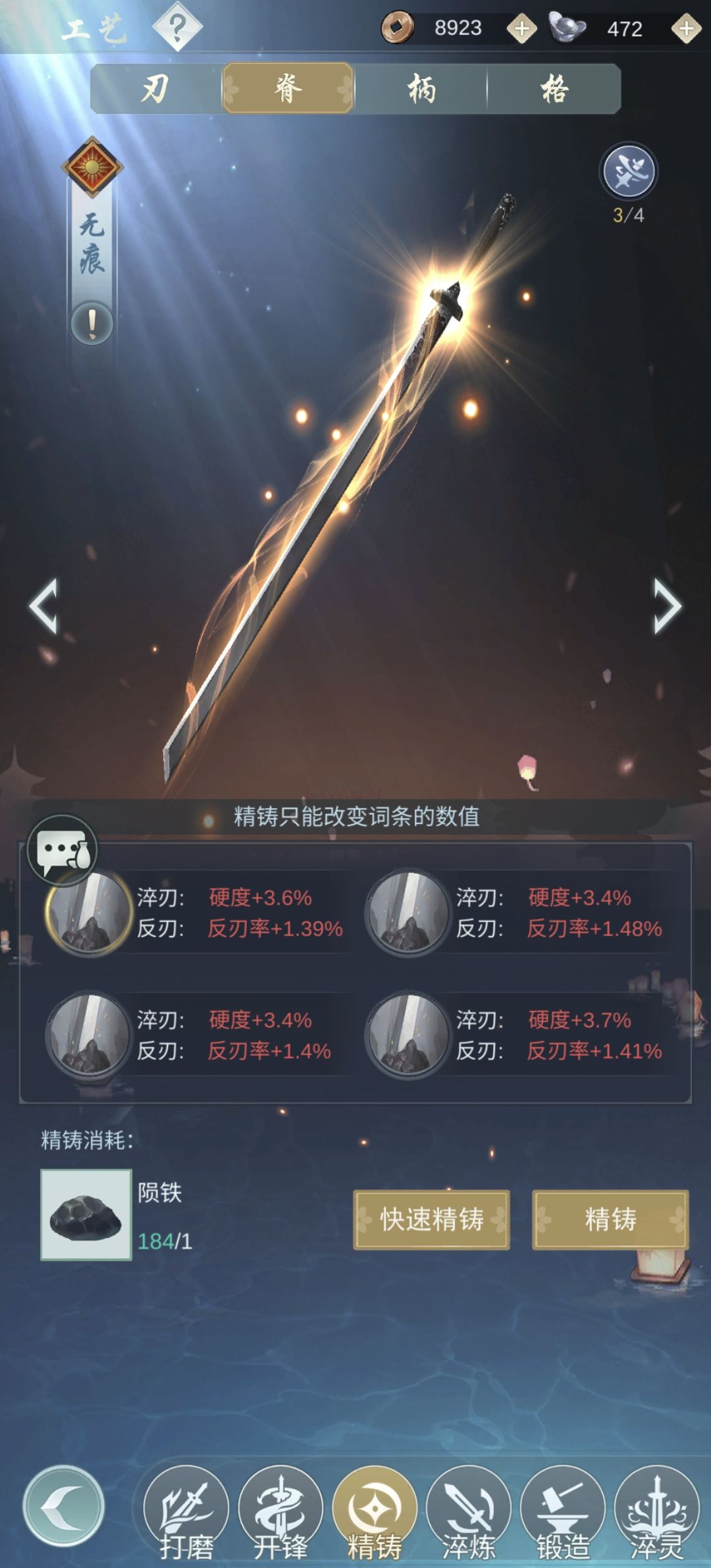 惊涛无痕怎么玩 2