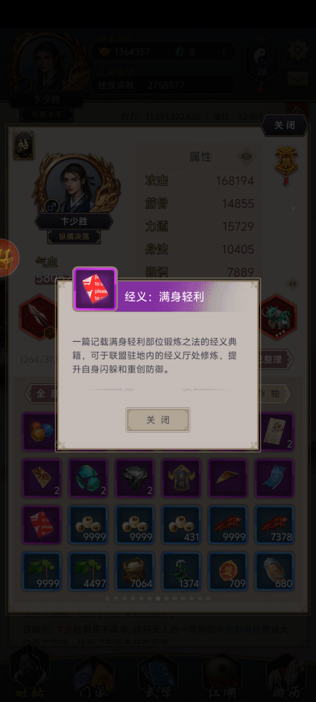 哈,还整上洋文了? 1