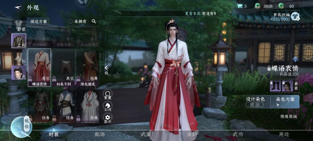 这下不得不肝了 2