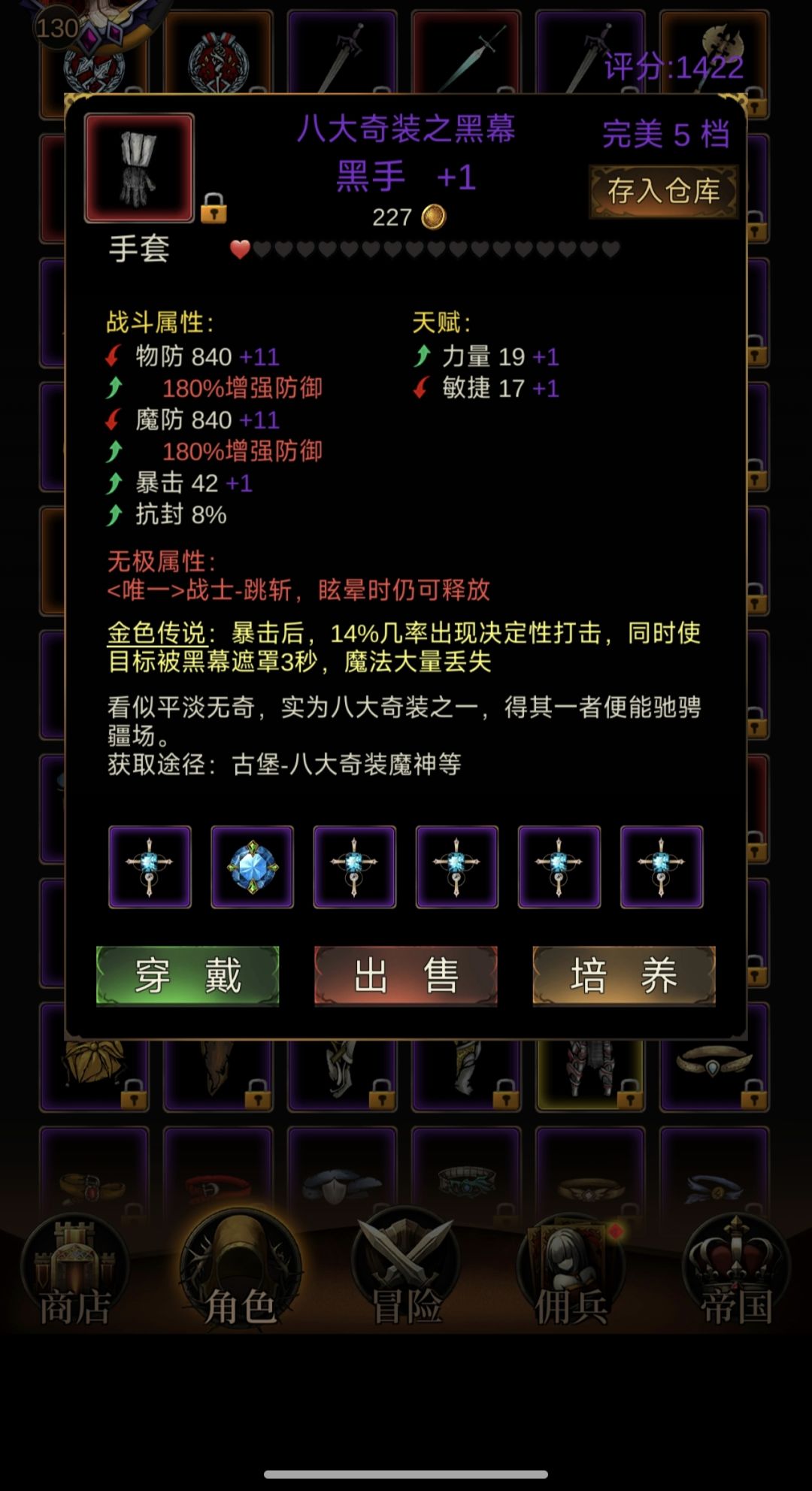 三个180手套。 3